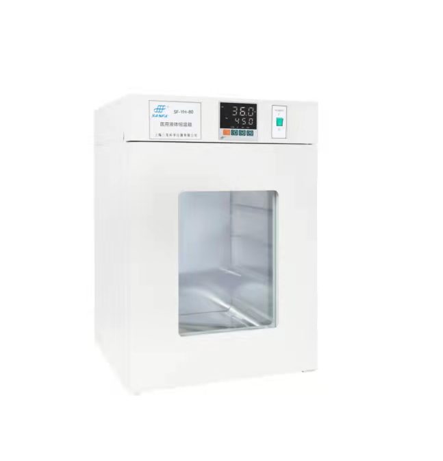 醫用液體保存箱